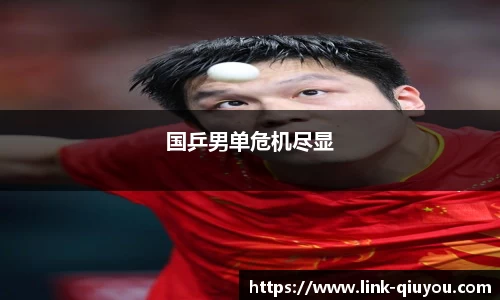QY球友会