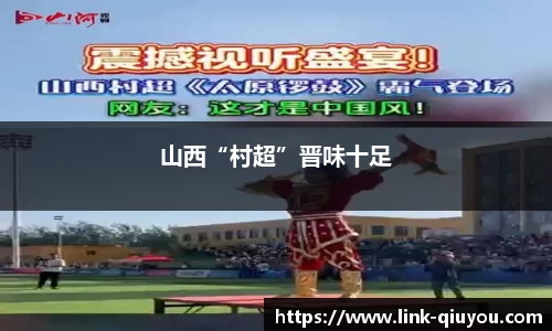 QY球友会