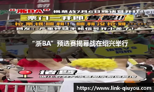  QY千亿球友会